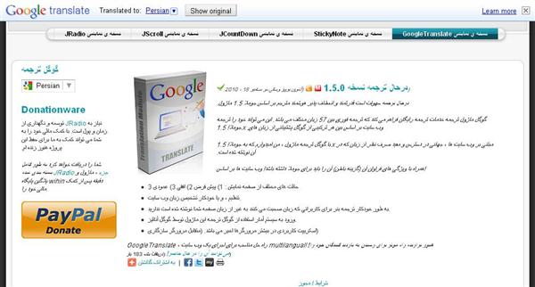 [تصویر:  1293589718_1_a425759c74.png]
