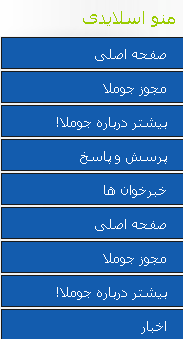 [تصویر:  1293734499_1_4635e9046b.png]