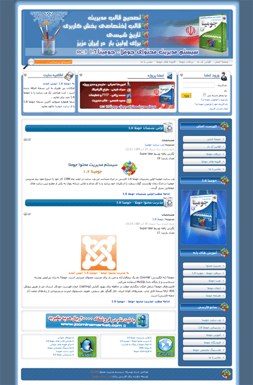 [تصویر:  1295645175_1_99f46130a9.png]