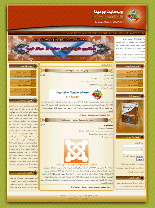 [تصویر:  1295821750_1_aa5765b16c.png]