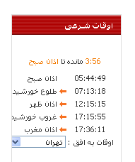 [تصویر:  1296816158_1_28912f4faf.png]