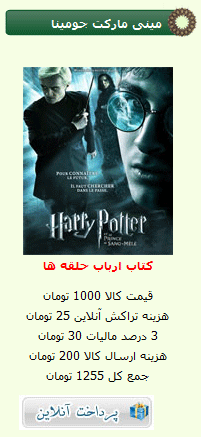 [تصویر:  1303218382_1_6942060707.png]