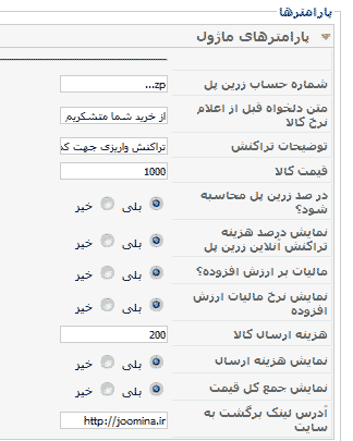 [تصویر:  1303218404_1_cdfb0be700.png]