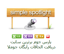 [تصویر:  1305108276_1_dfd8d8952c.png]