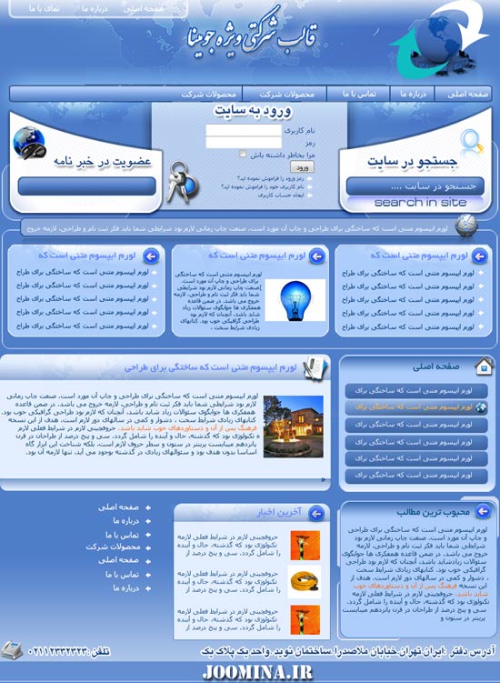 [تصویر:  1297038147_2_9d6d39151c.jpg]